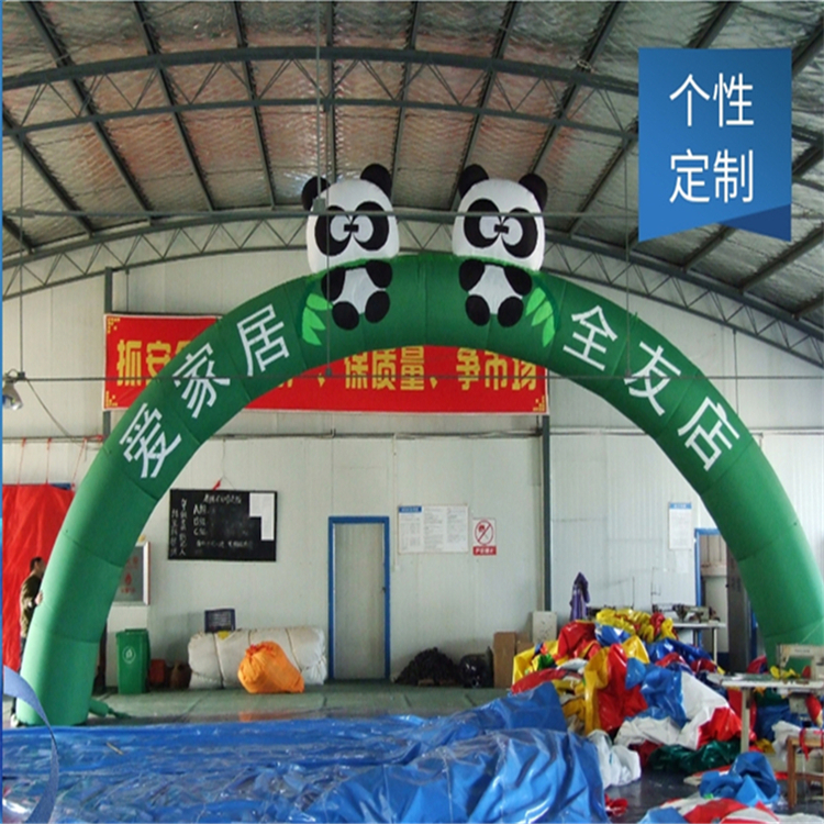 正定大熊猫广告拱门
